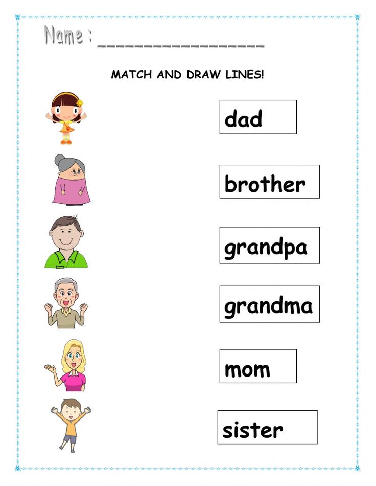 a worksheet for children to learn how to read the words in their handwriting