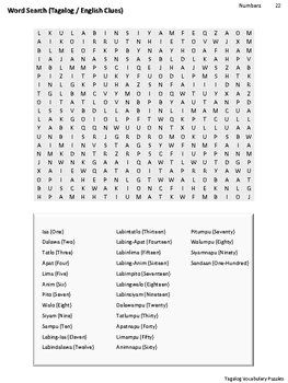 the word search is shown in this page to help students learn how to use it