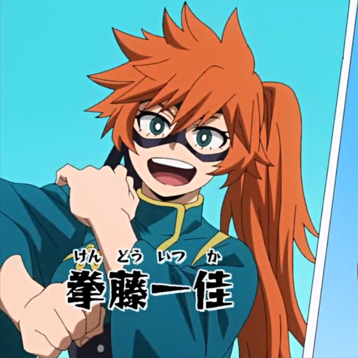 an anime character with long hair and glasses talking on a cell phone in front of a blue sky