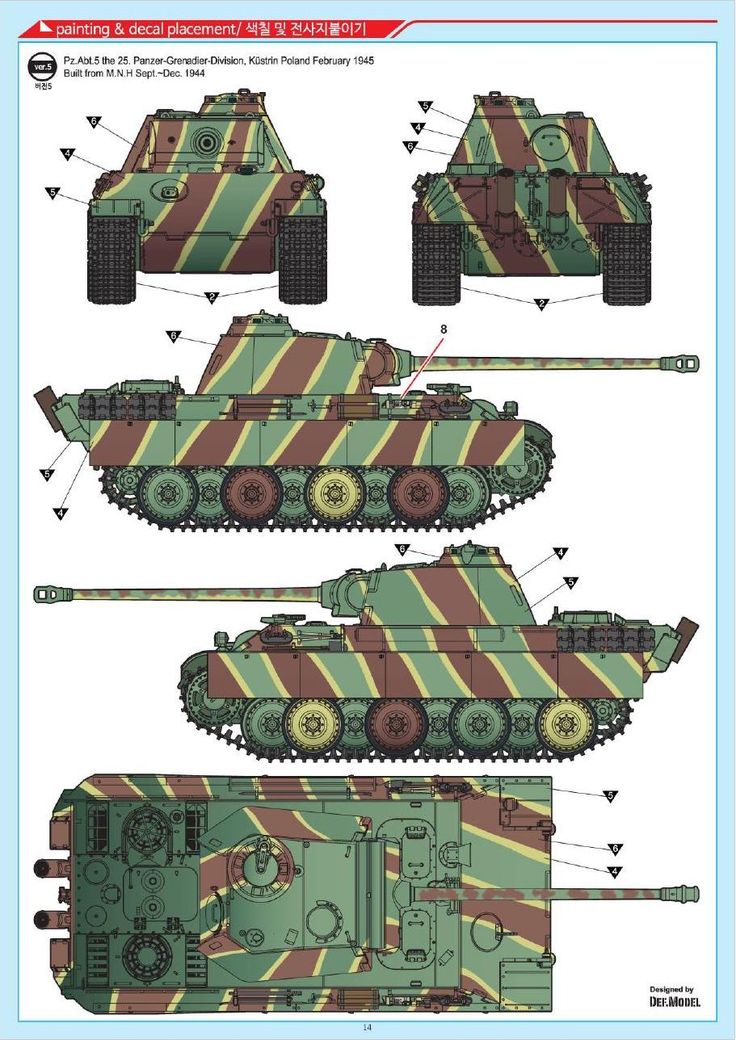 the paper model of a tank is shown in three different colors and sizes, including stripes