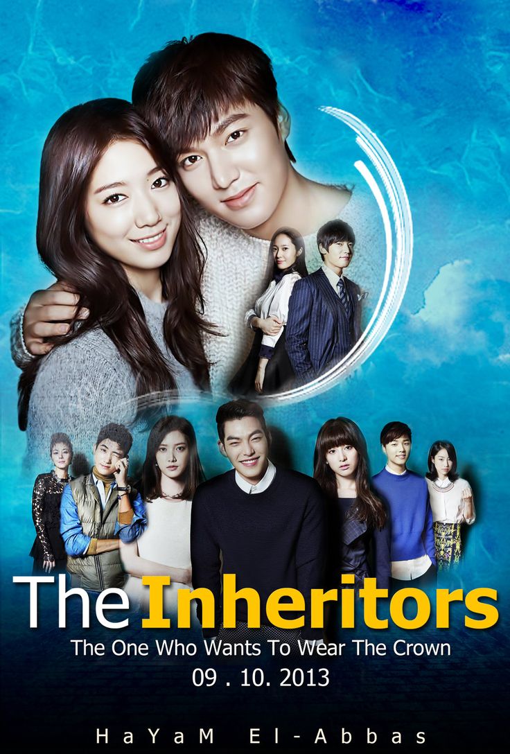 the infertors movie poster with two people hugging each other and one man standing behind them