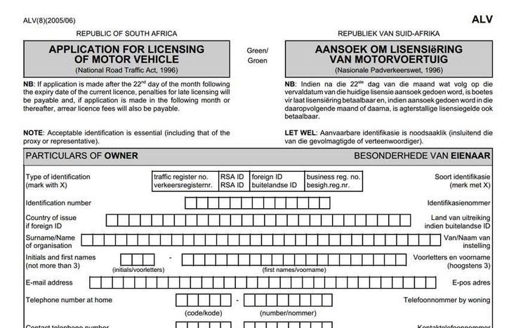 the application for licenses is shown in this file, and it appears to be an official document