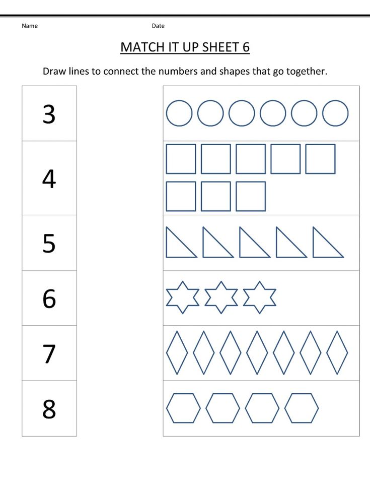 math is fun worksheet 1st grade | Educative Printable | Preschool math ...