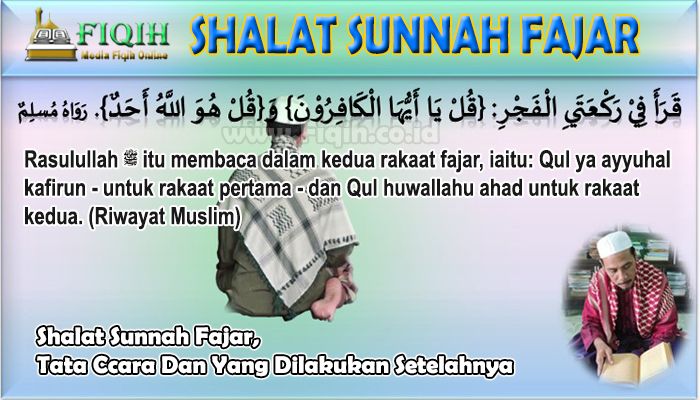 Shalat Sunnah Fajar Tata Cara Dan Yang Dilakukan Setelahnya Membaca Qur An