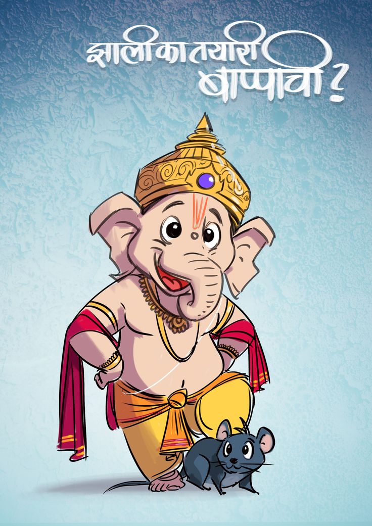 an elephant with a mouse in its hand and the words, what is lord ganesh?