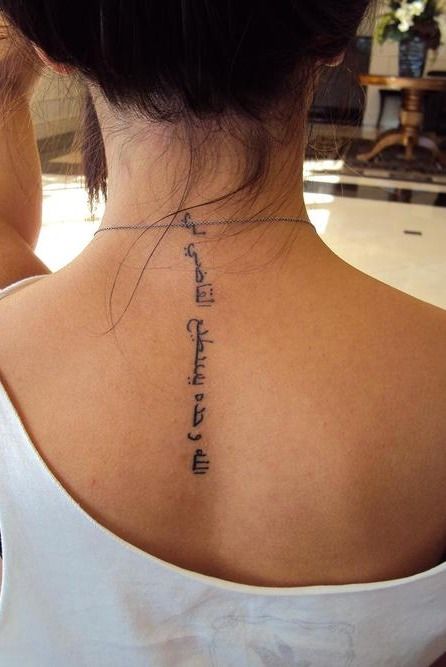 small tattoo neck - Google zoeken Arabic Writing Tattoo, Arabic Tattoo Design, Letters Tattoo, Wörter Tattoos, Snakebites, Writing Tattoos, Arabic Tattoo, Spine Tattoo, Spine Tattoos