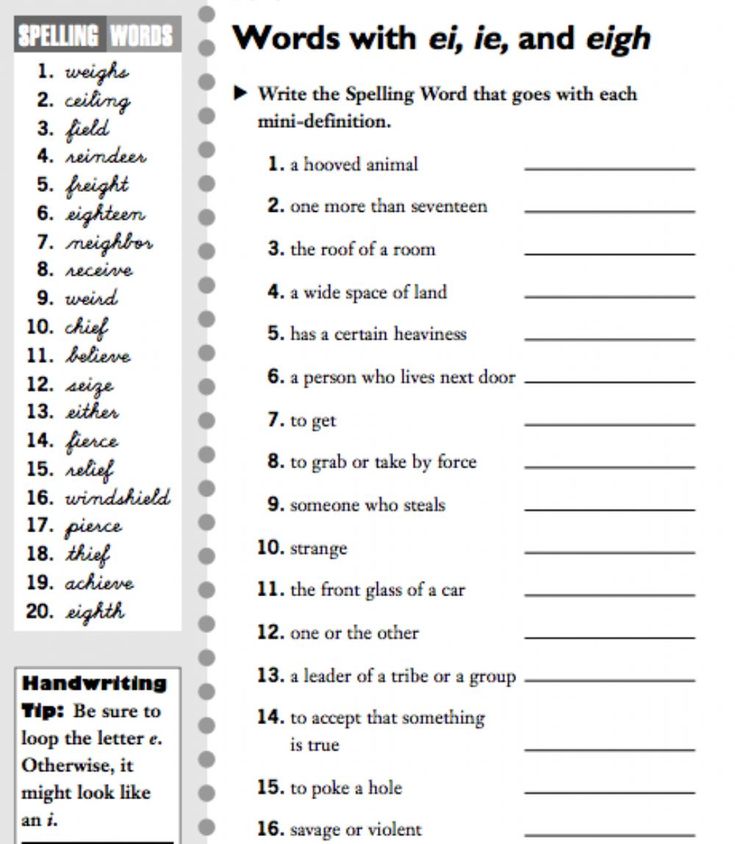 Spelling ei words worksheet