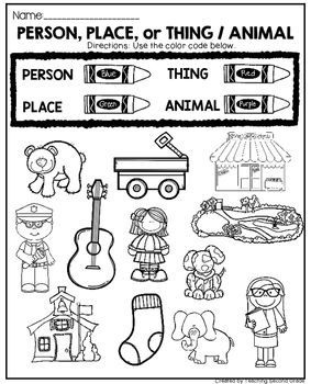 Nouns Kindergarten Worksheet Free - Kindergarten