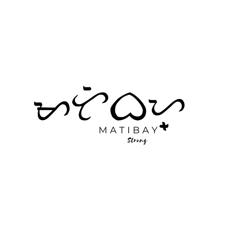 the word matiray written in cursive writing