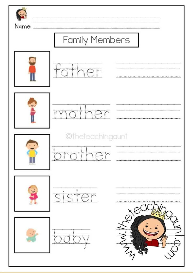 a printable worksheet for the family members