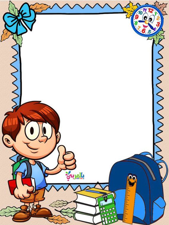 a cartoon boy giving the thumbs up next to a school bag