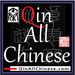 allchinese