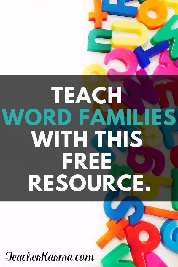 the words teach word families with this free resources