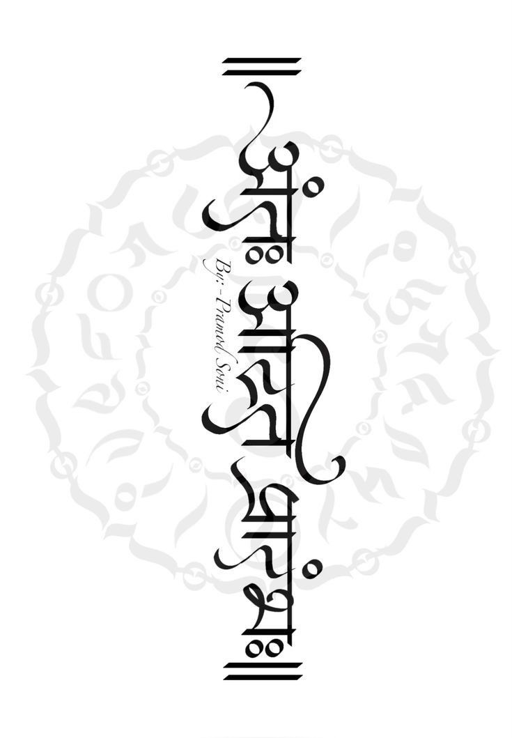 Shree ganeshay namah hindi calligraphy with lord ganesha symbol design ...