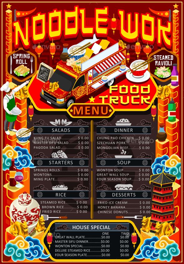 Food Truck Menu Street Food Chinese Wok Festival Vector Poster | Food ...