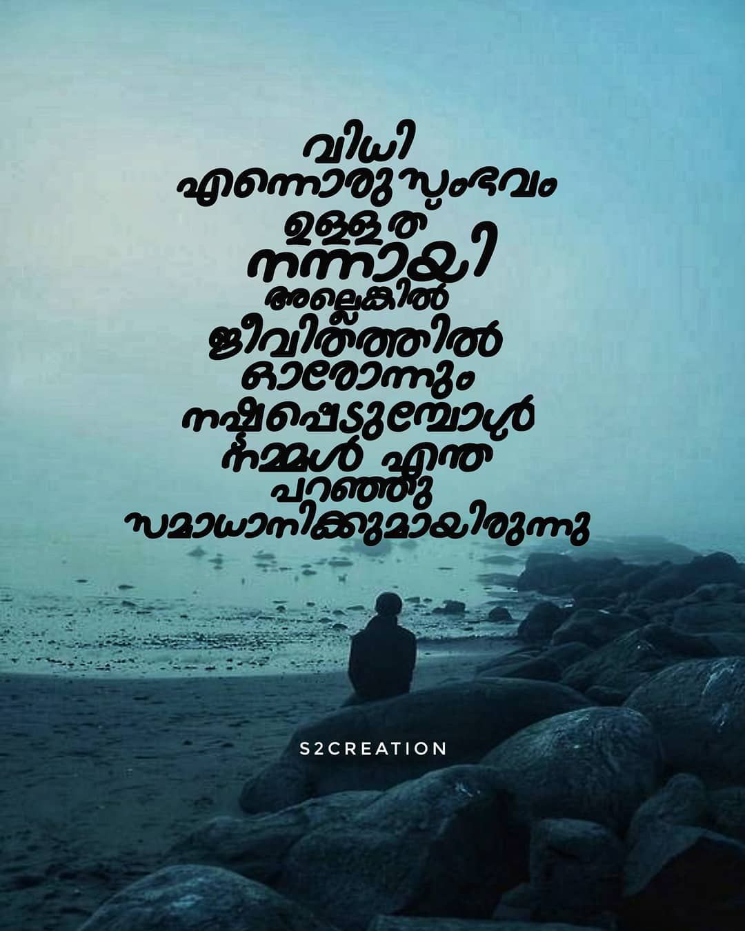 Kerala Gods Own Country Quotes