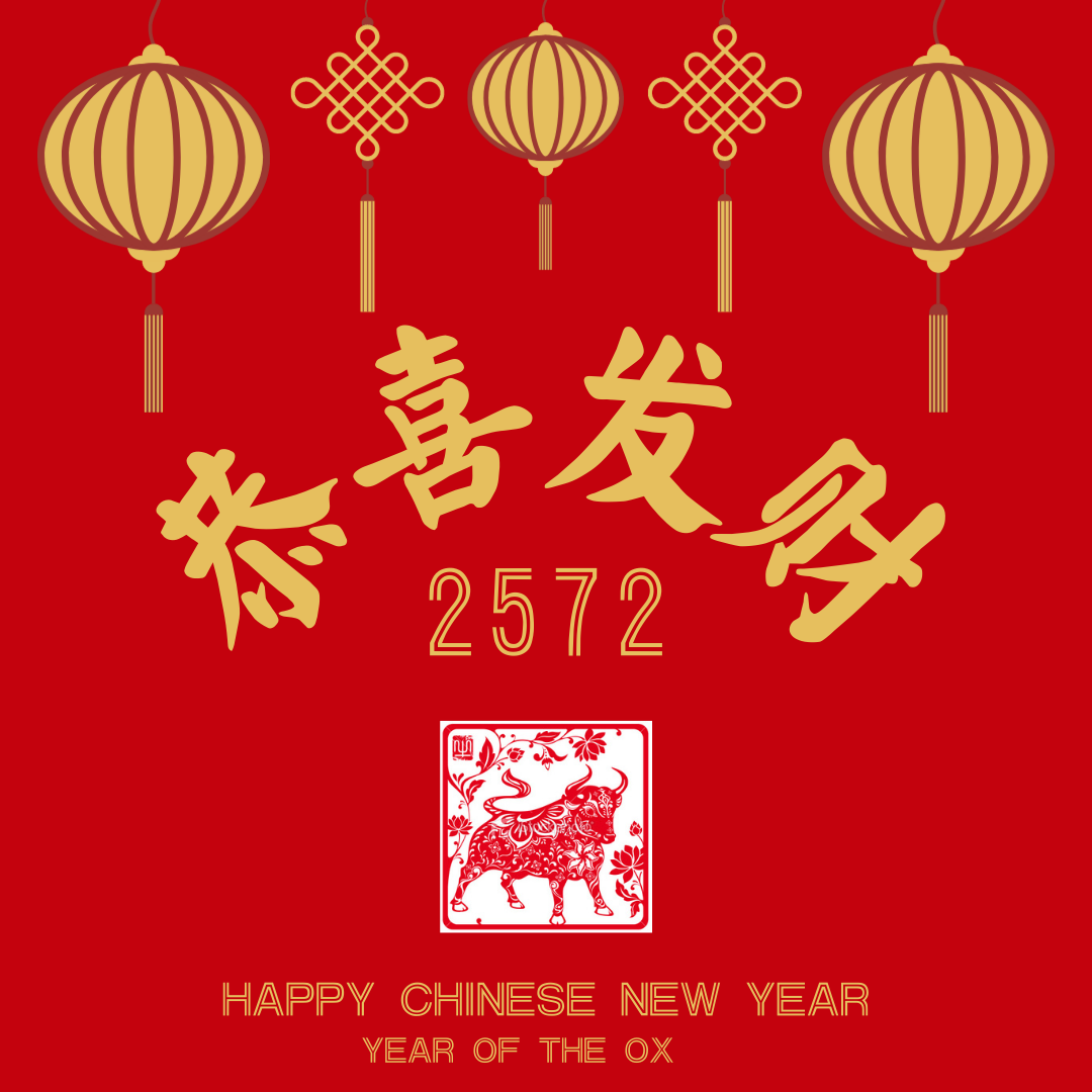 Gong Xi Fa Cai 2572 Di 2021