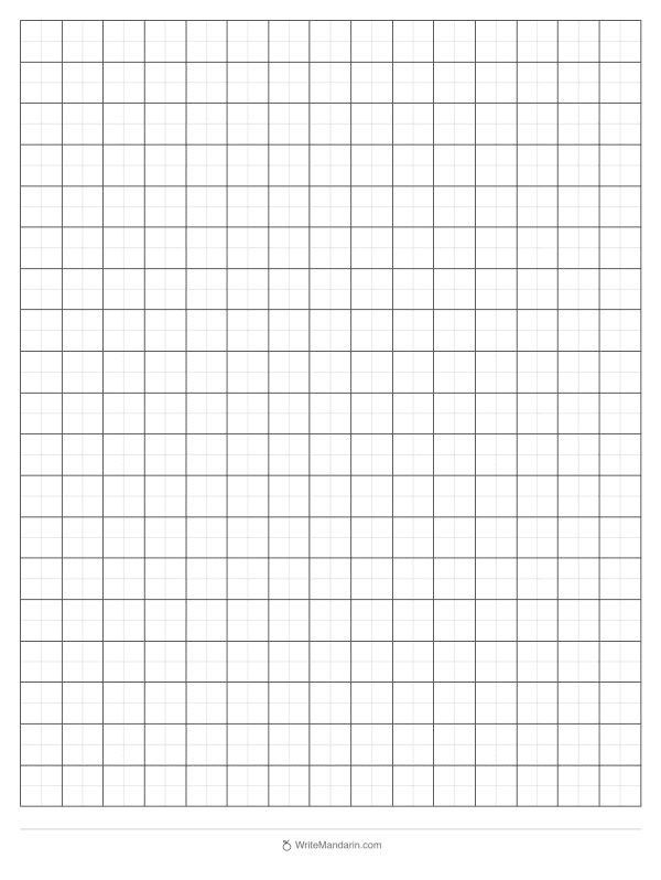 Free printable chinese character writing grids writemandarin – Artofit