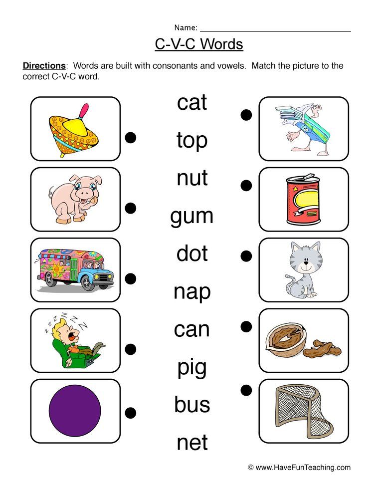 Matching CVC Worksheet - Have Fun Teaching