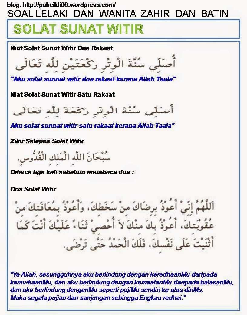 Pin Di Tentang Shalat