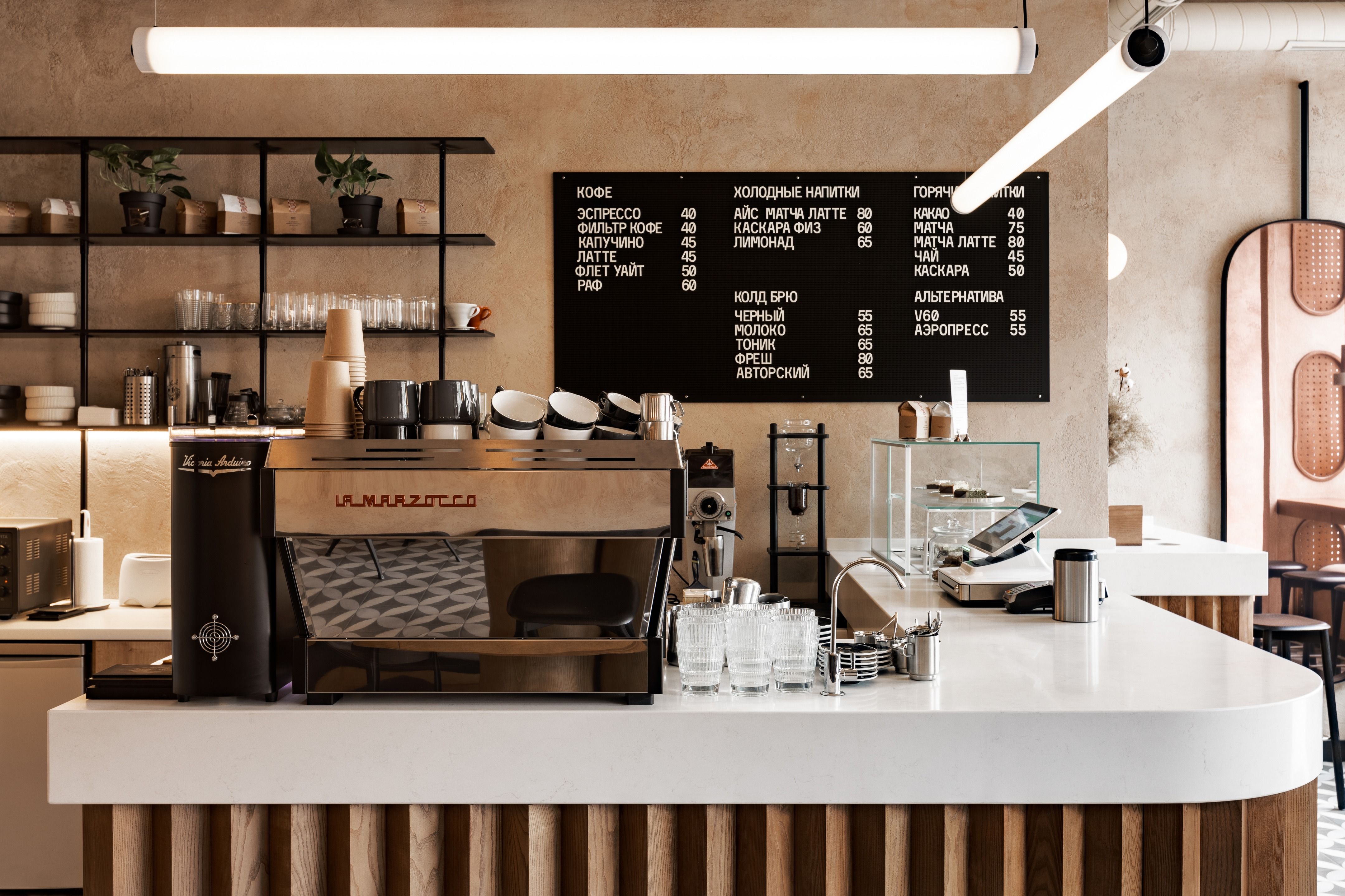 Coffee Shop Renovation Ideas at Patricia Constantine blog