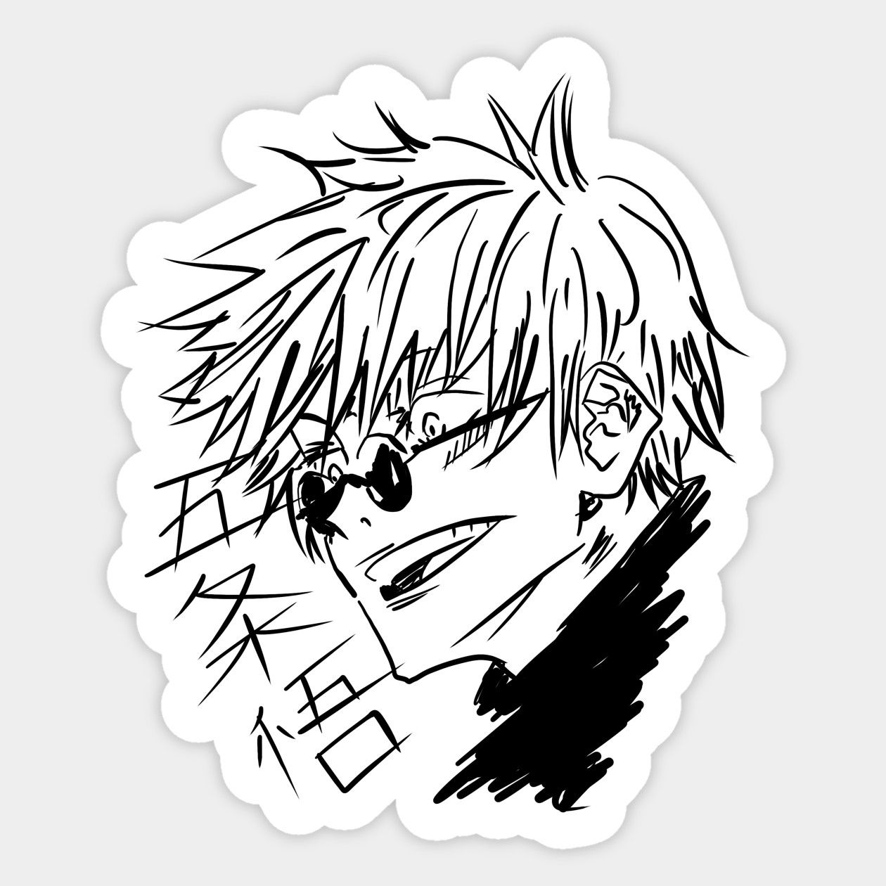 Jujutsu Kaisen JJK Anime Characters You Crying Gojo Satoru White ...