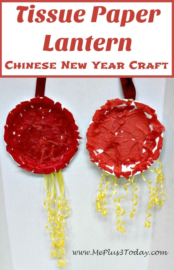 Chinese New Year Kindergarten Craft