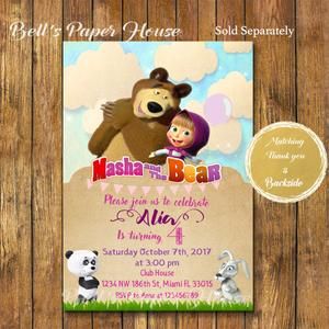 Masha y el oso Banner Masha y el oso Decoraciones Masha y | Etsy in ...