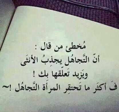 صور مكتوب عليها كلمات وعبارات وحكم وامثال واتس اب امزجتك كلمات اقتباسات خواطر اقتباسات كلمات