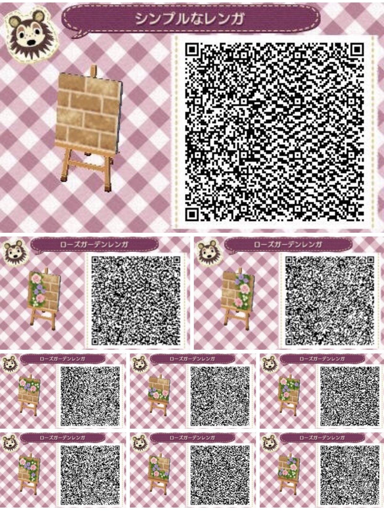 Animal Crossing QR Code for Path Design