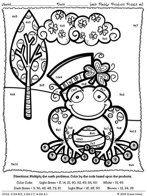 Color By Math Multiplication Coloring Pages | Free coloring pages for ...