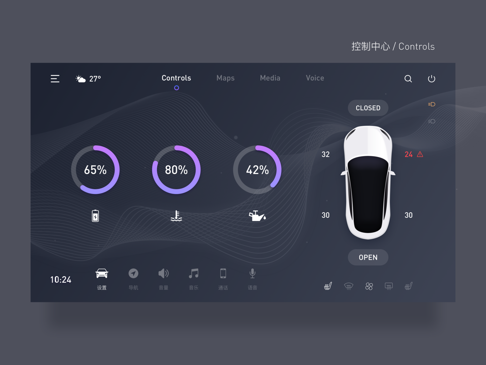 Vehicle system HMI 02 | Car ui, Touch screen design, Vehicles