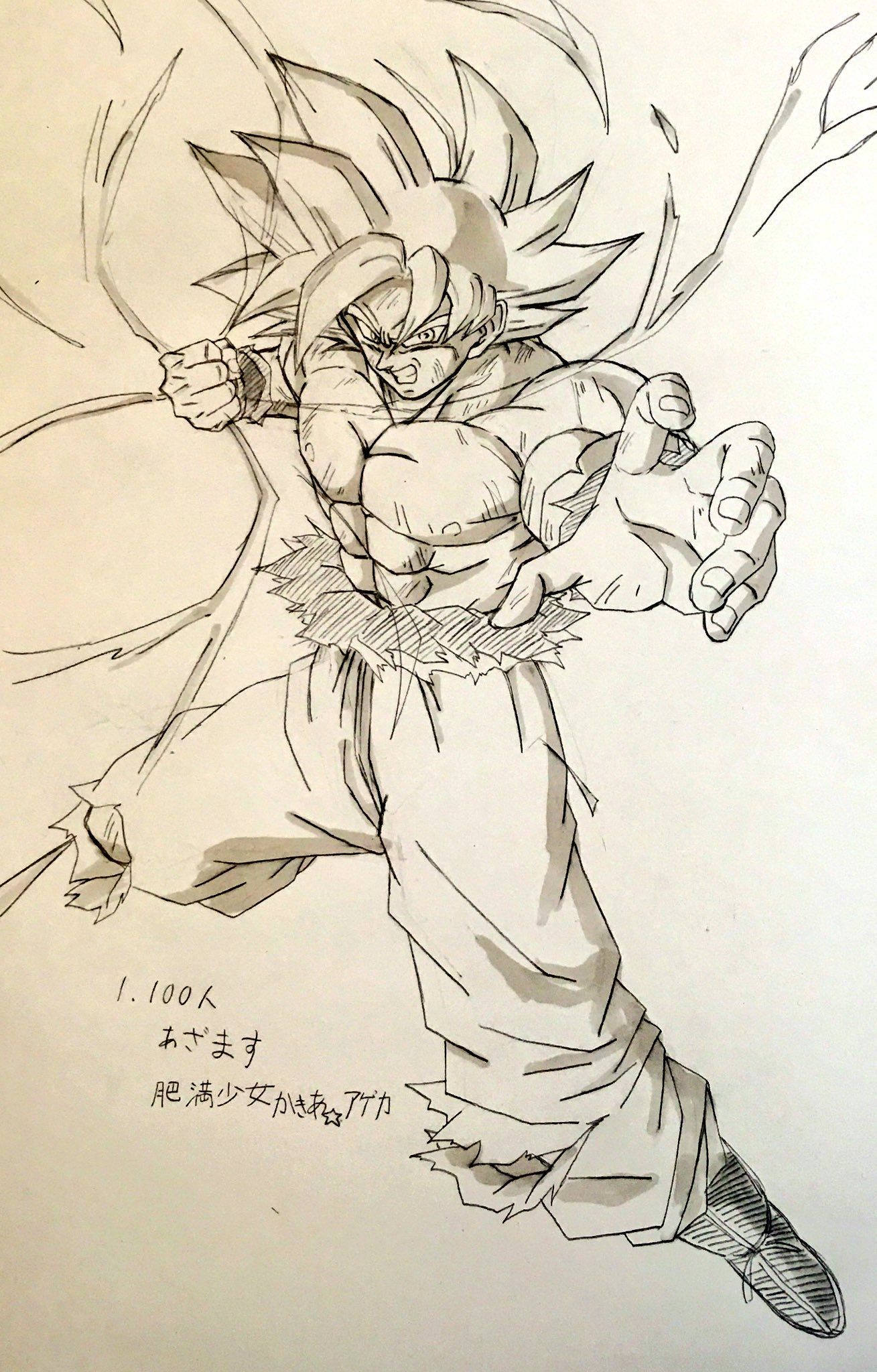 Goku Drawing Ball Drawing Drawing Artwork Anime Artwork Dragon Ball ...