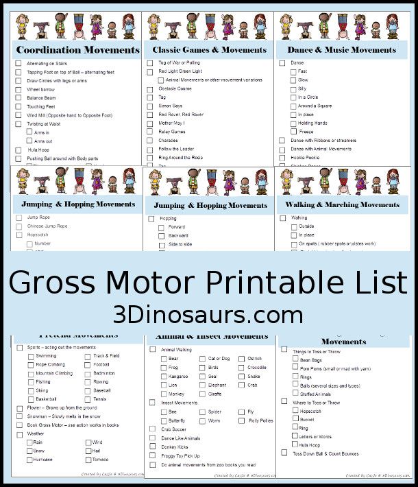 Free Gross Motor Printable List - 12 pages of gross motor activities to ...