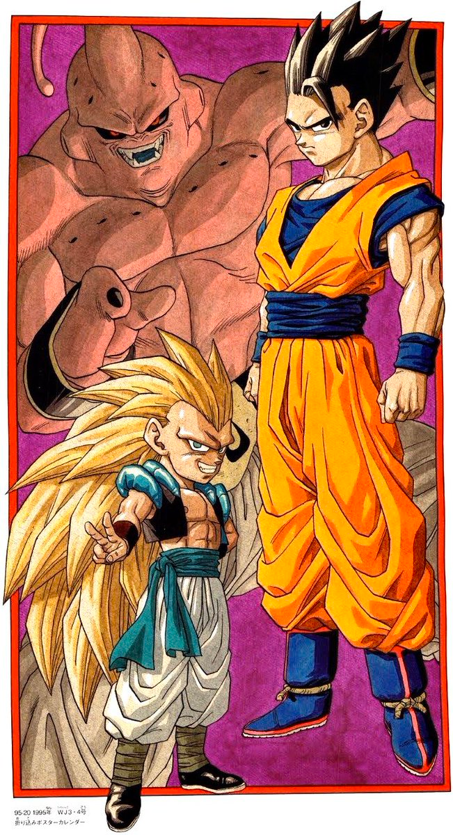 Dragon Ball Complete Illustrations Akira Toriyama DBZ Goku, 57% OFF