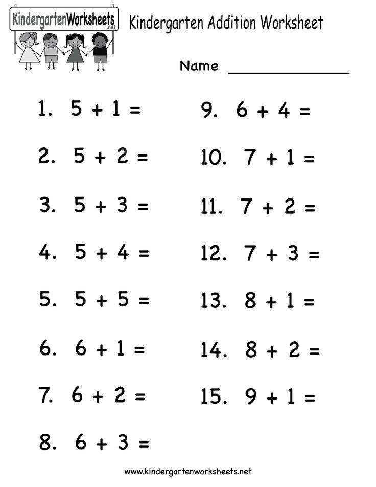 Printable Adding Worksheets | Kindergarten math worksheets addition ...