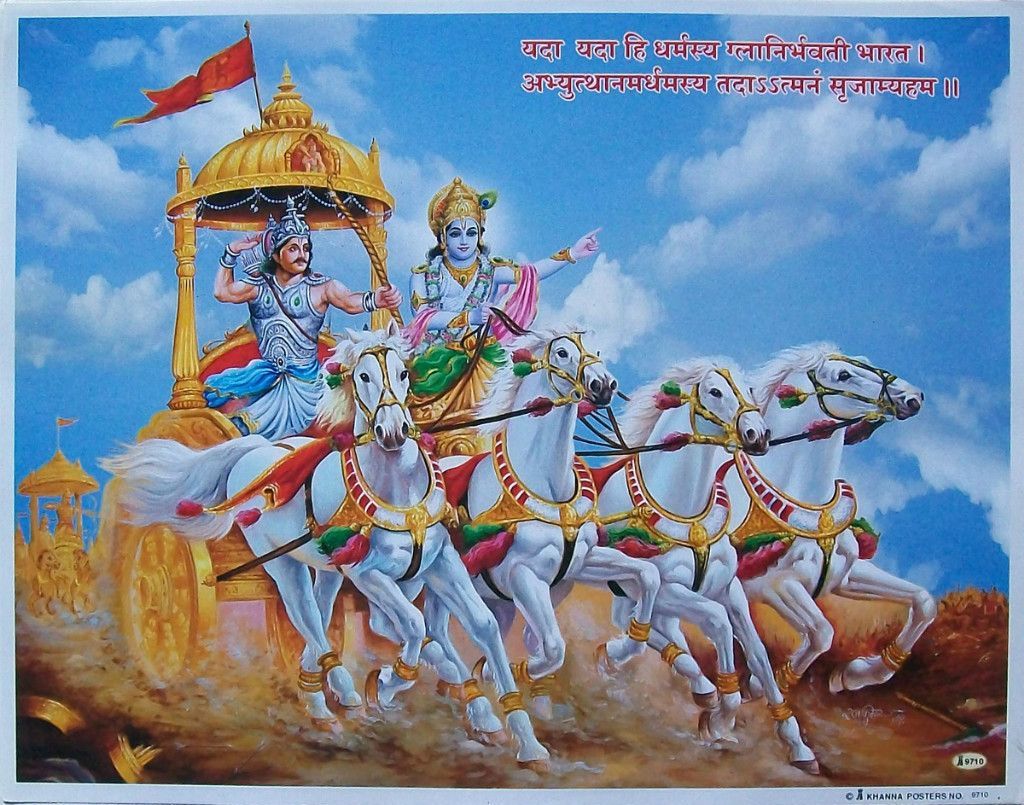 Lord Krishna and Arjun on Chariot in Mahabharata Poster 9x11 9710 ...