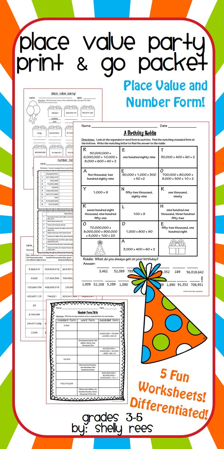 Place Value Party! Students will love these fun worksheets to practice ...