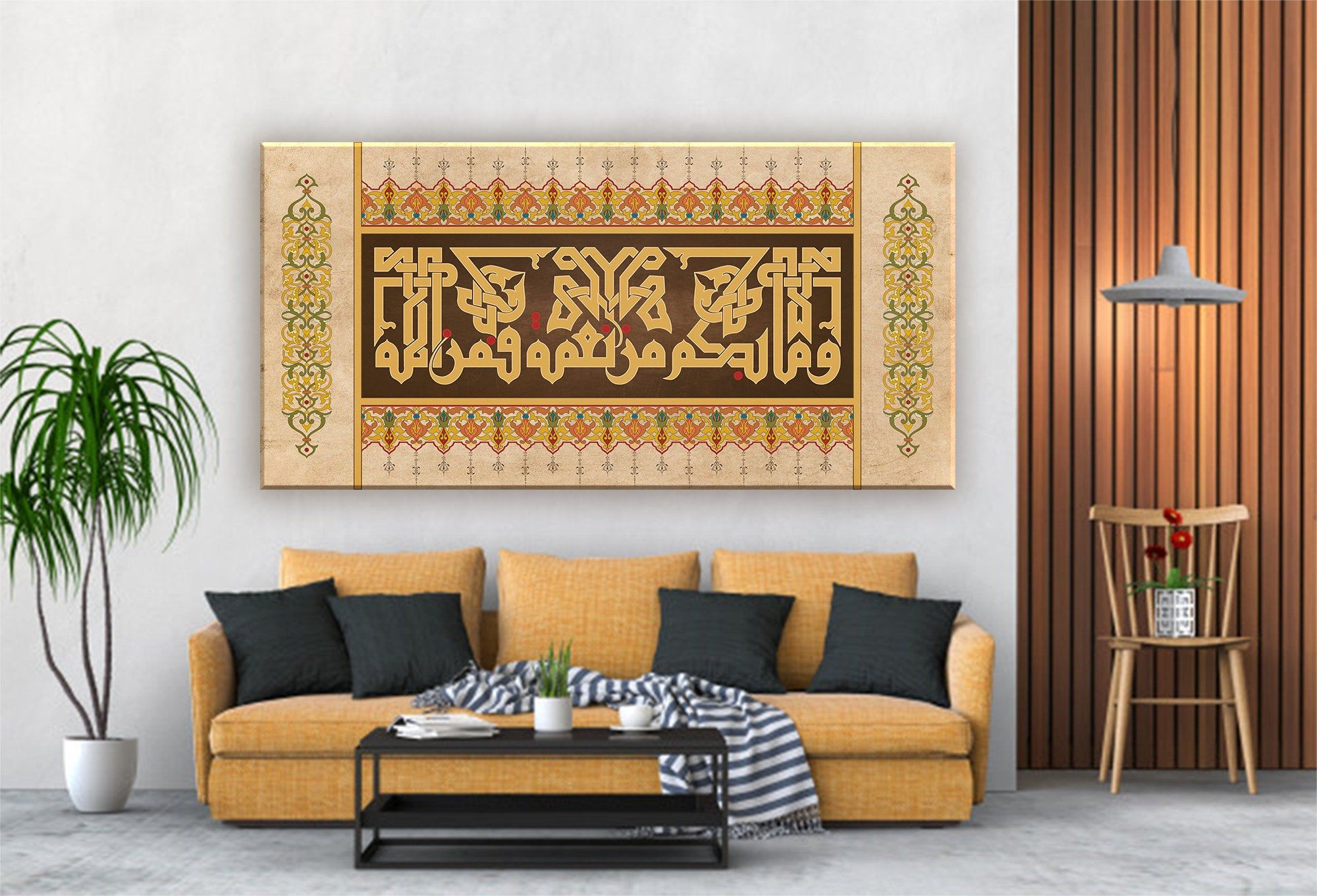 Bounties of Allah-tradiotional Islamic Art-kufi-giclée Fine - Etsy ...