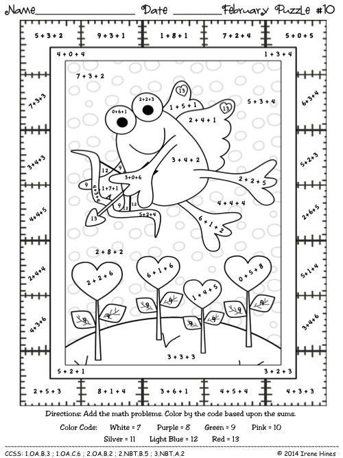 2nd Grade Math Coloring Sheet