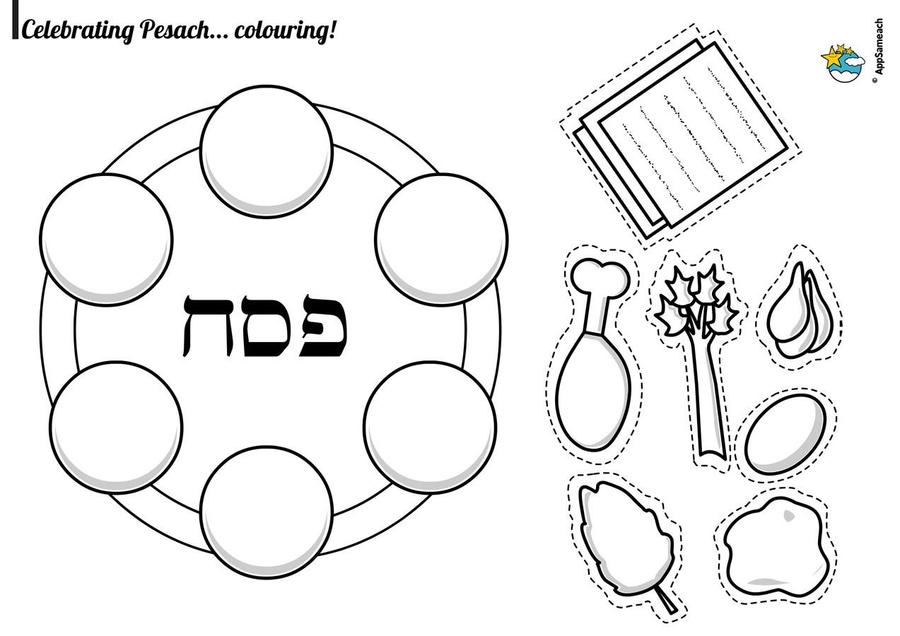 Passover Coloring Pages For Kids Printable