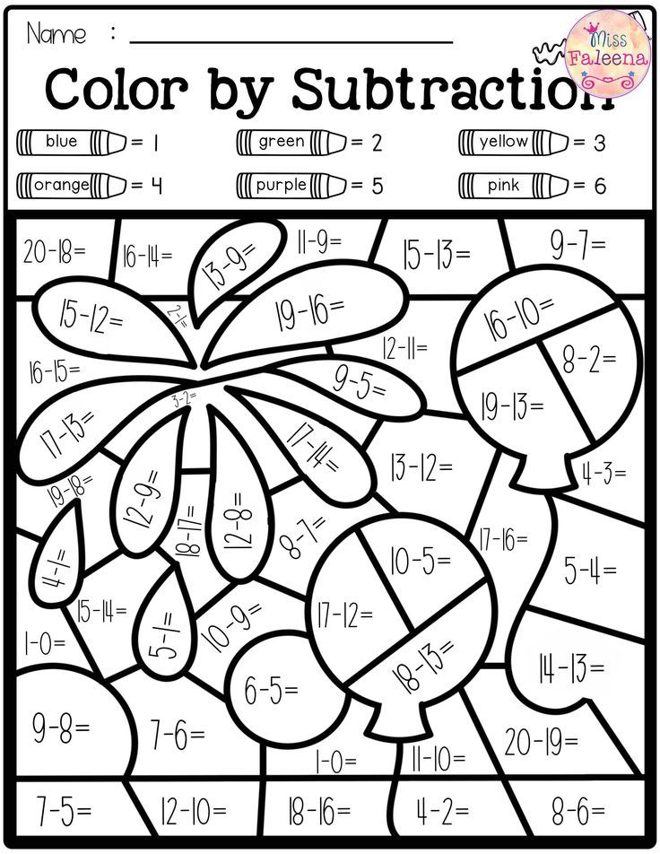 Color By Number Subtraction 2nd Grade