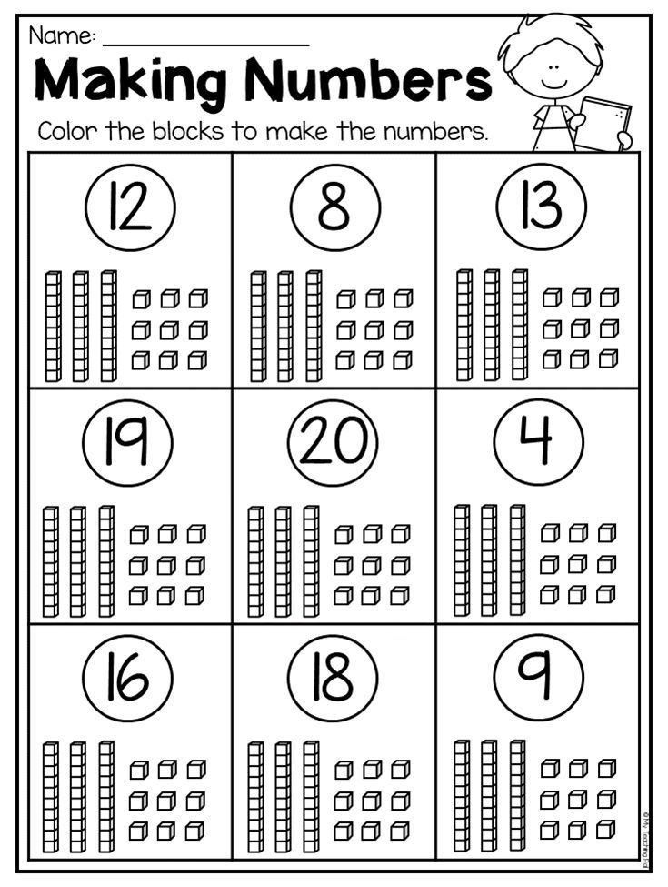 Kindergarten Tens And Ones Worksheets