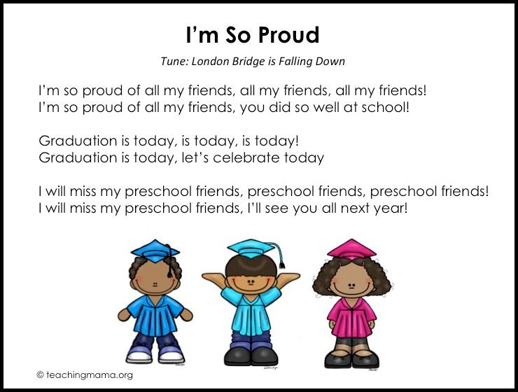 Preschool Graduation Songs Free Printables & More Ideas Preschool