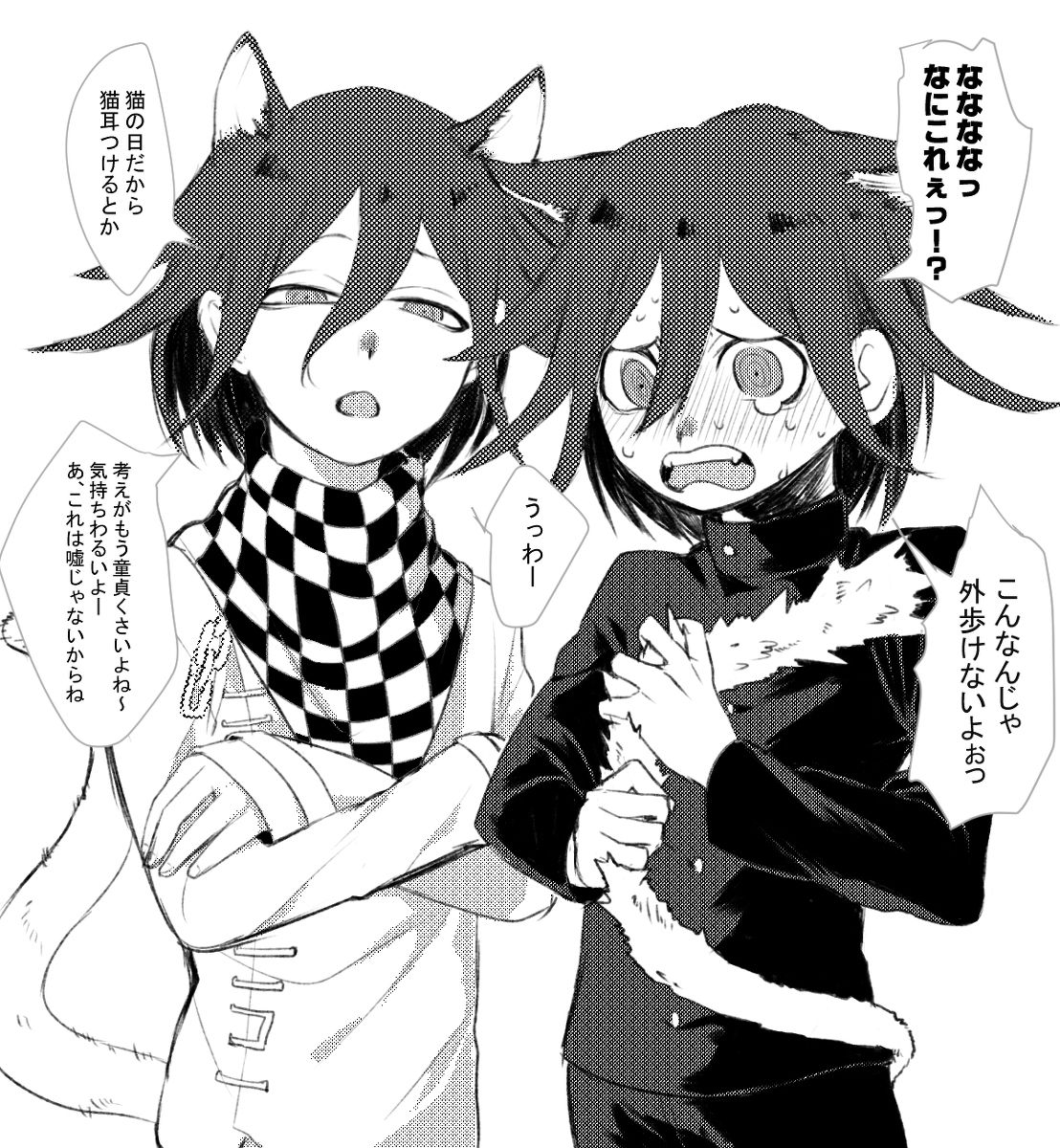 Kokichi Ouma Pregame Kokichi Kokichi x Pregame Kokichi Pregame Kokichi ...