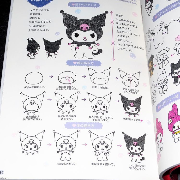 How To Draw My Melody And Kuromi