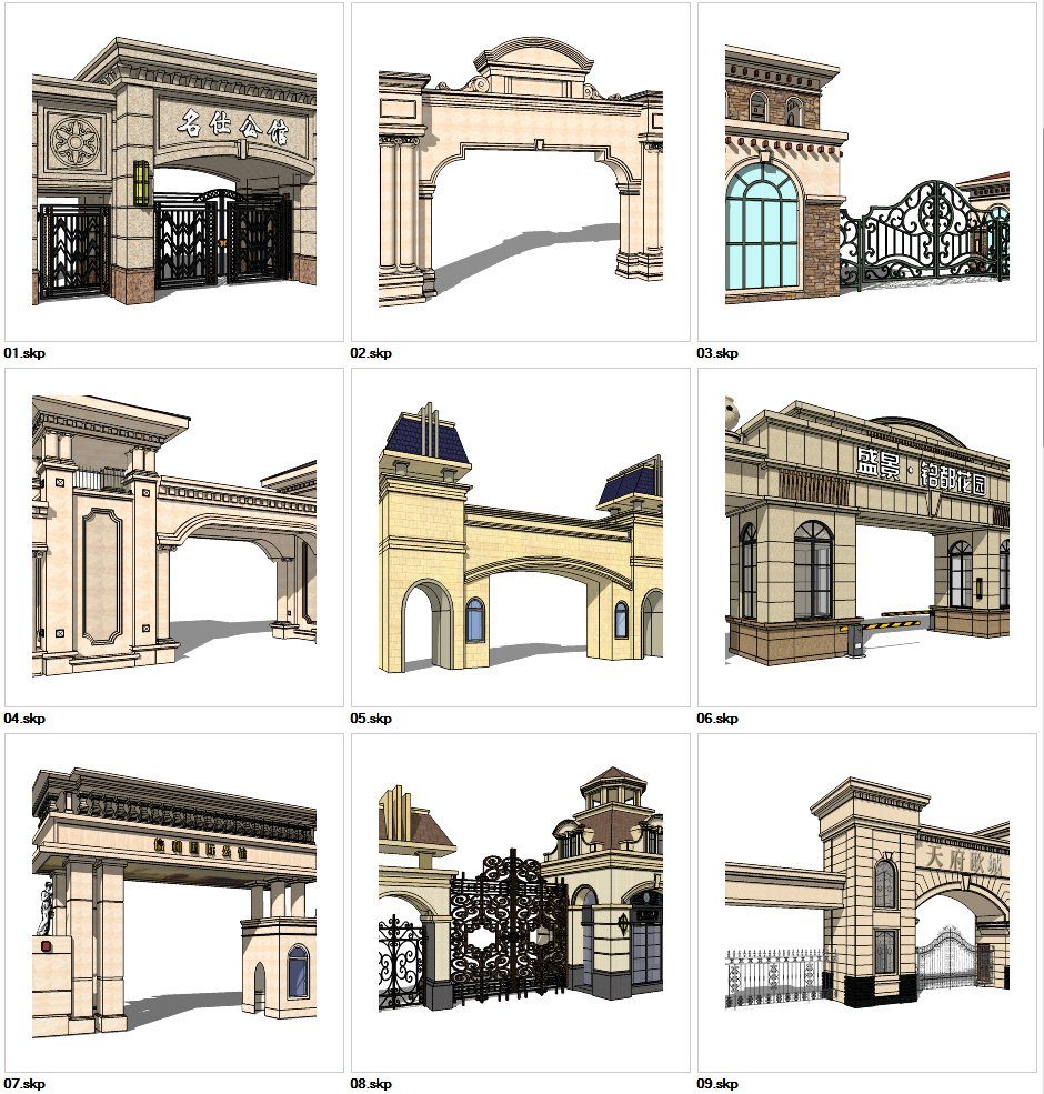 ★Sketchup 3D Models--Architecture Concept Sketchup Models See more ...