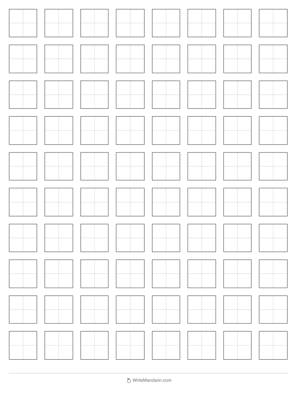 Free printable Chinese character writing grids | WriteMandarin ...