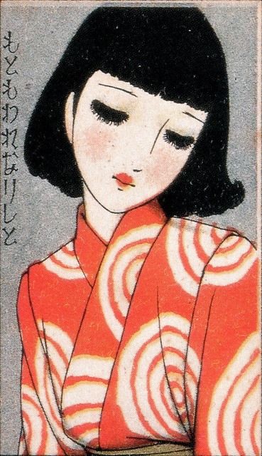 Junichi Nakahara, 1930s manga art. | Manga art, Illustration, Art