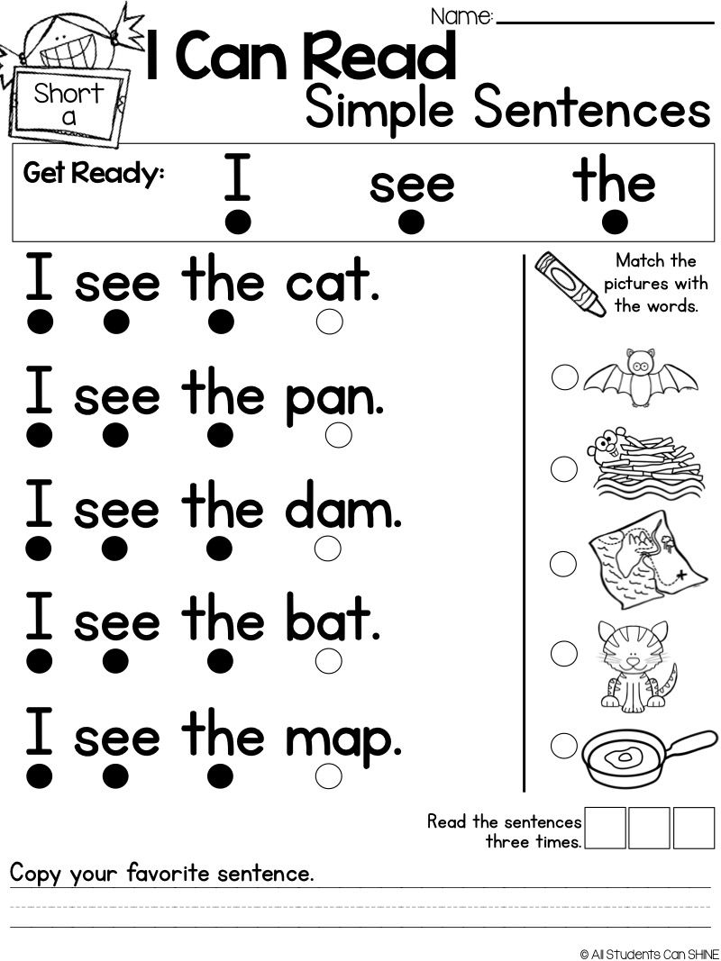 Kindergarten Literacy Worksheets Kindergarten Worksheets